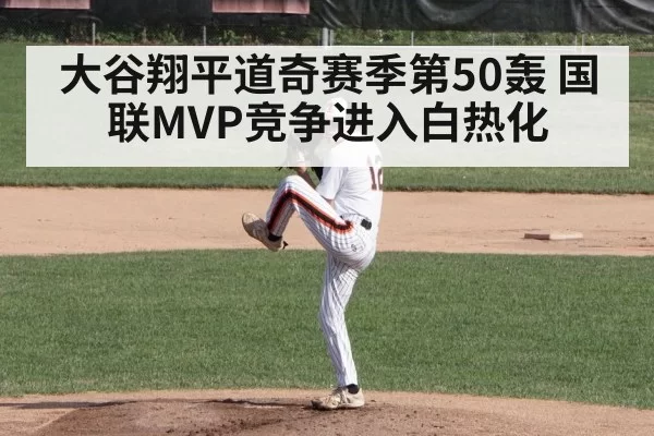 baseball pitcher action