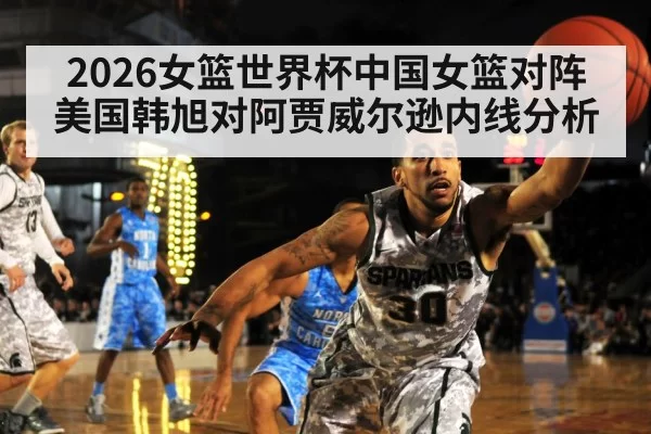 basketball player defense